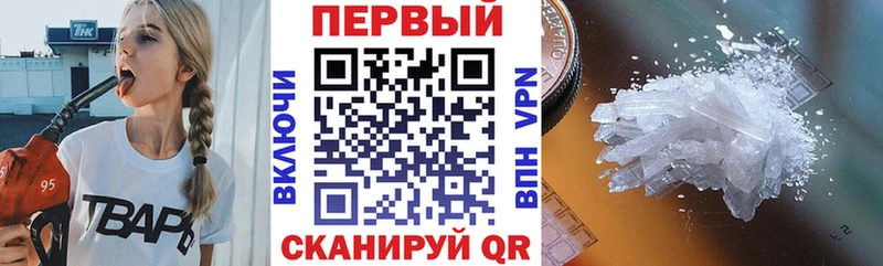 АМФЕТАМИН 98% Верхняя Салда