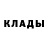 Метамфетамин пудра FishyFLCL