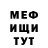 МЕТАДОН белоснежный Nazyr K