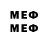 МЕФ VHQ Zacarias T