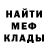 Метадон белоснежный Reubn Official