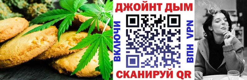 Купить  Верхняя Салда  Печенье с ТГК марихуана 