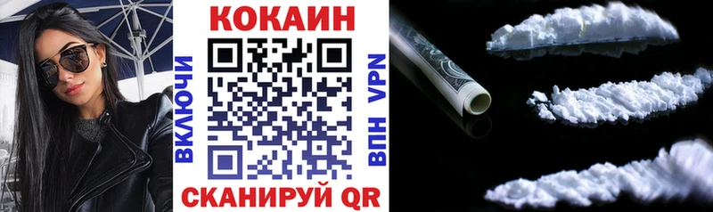 Купить где  Верхняя Салда  КОКАИН VHQ 