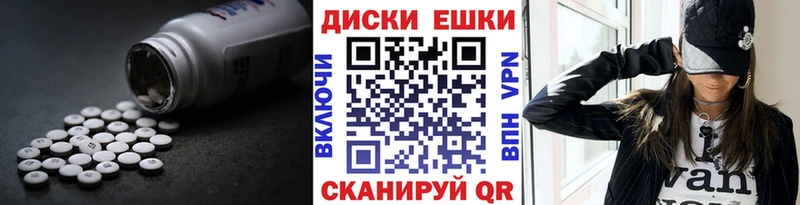 Купить где  Верхняя Салда  ЭКСТАЗИ 280 MDMA 
