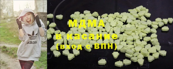 COCAINE Верхнеуральск