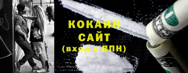 COCAINE Верхнеуральск