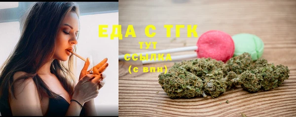MESCALINE Верея