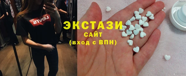 MESCALINE Верея