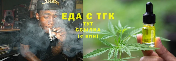 COCAINE Верхнеуральск