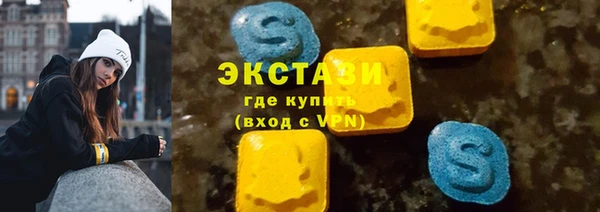 COCAINE Верхнеуральск