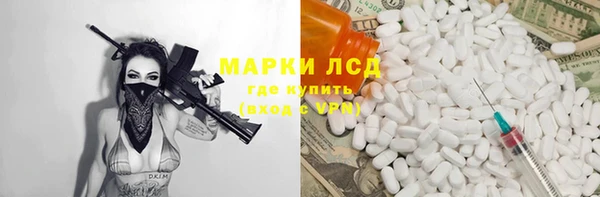 соль ск Верхний Тагил