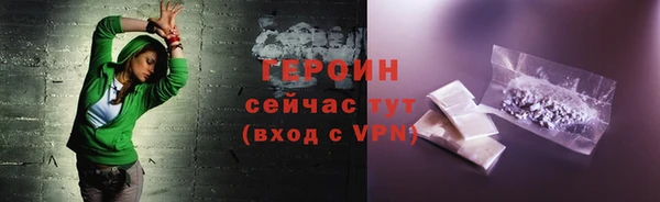 соль ск Верхний Тагил
