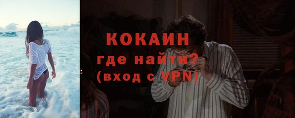 COCAINE Верхнеуральск
