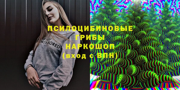 MESCALINE Верея