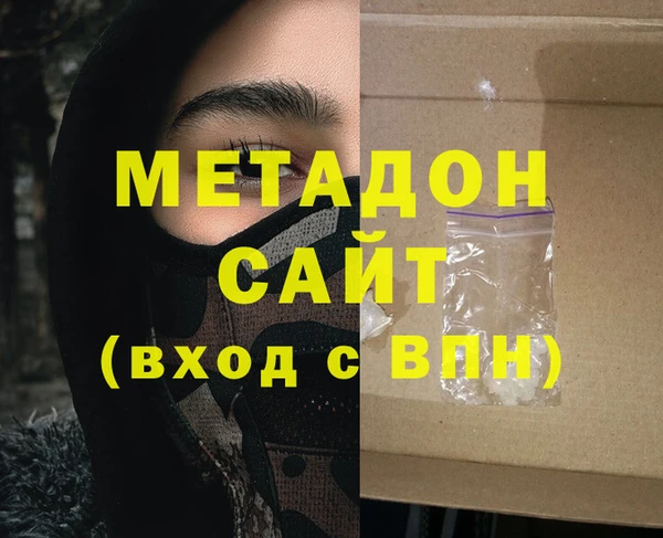 соль ск Верхний Тагил