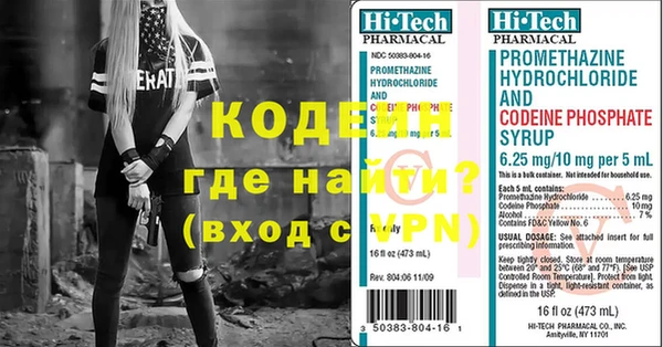 MESCALINE Верея