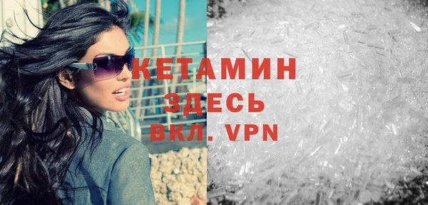 MESCALINE Верея