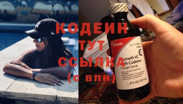 COCAINE Верхнеуральск