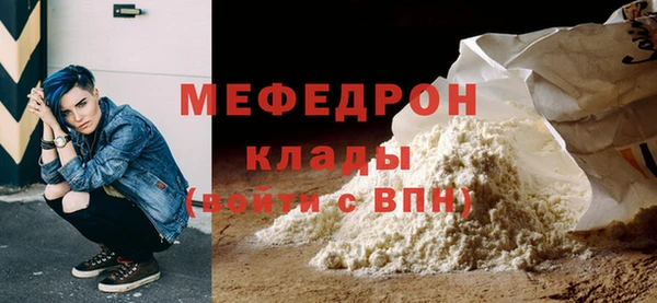 соль ск Верхний Тагил