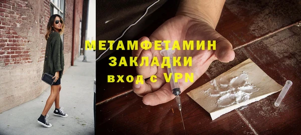 COCAINE Верхнеуральск
