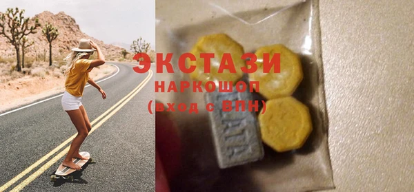 MESCALINE Верея