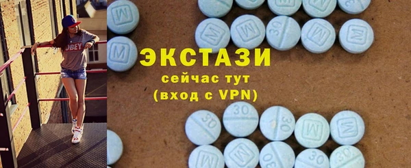 COCAINE Верхнеуральск