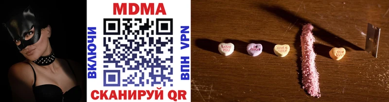 Купить закладки  Верхняя Салда  МДМА молли 