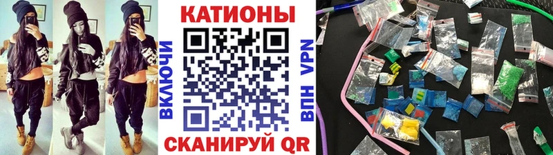 МЕФ кристаллы  Купить где  Верхняя Салда 