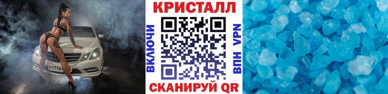 МЕТАМФЕТАМИН пудра Купить Верхняя Салда