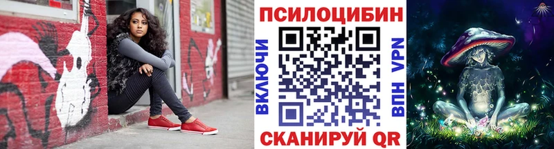 Псилоцибиновые грибы GOLDEN TEACHER Купить Верхняя Салда